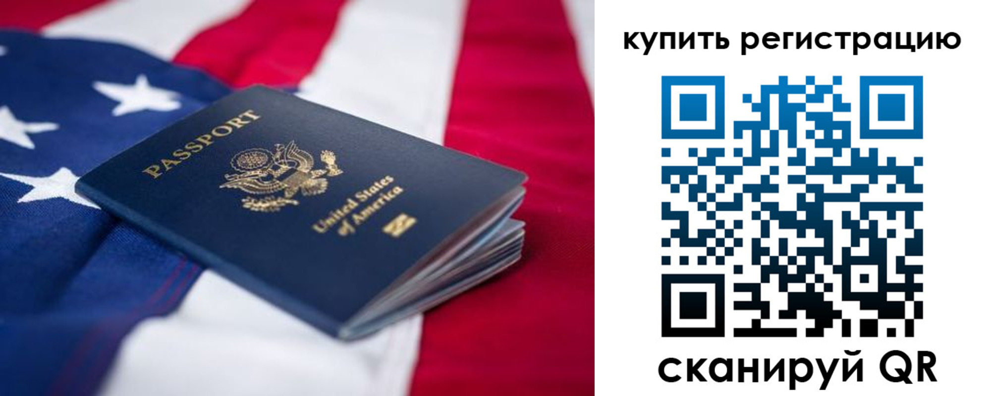 где прописаться в Скопине